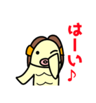 おチビなあまびえちゃん（個別スタンプ：27）