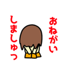 おチビなあまびえちゃん（個別スタンプ：28）