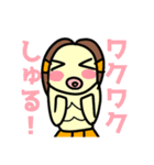 おチビなあまびえちゃん（個別スタンプ：29）