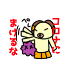 おチビなあまびえちゃん（個別スタンプ：30）
