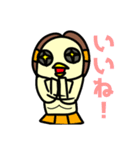 おチビなあまびえちゃん（個別スタンプ：31）