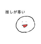 有り合わせのやつ（個別スタンプ：5）