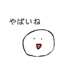 有り合わせのやつ（個別スタンプ：6）