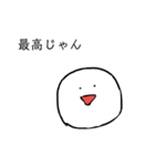 有り合わせのやつ（個別スタンプ：8）