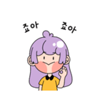 Kkomiは好奇心の大魔王！（個別スタンプ：1）