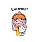 Kkomiは好奇心の大魔王！（個別スタンプ：3）