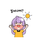 Kkomiは好奇心の大魔王！（個別スタンプ：5）