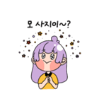 Kkomiは好奇心の大魔王！（個別スタンプ：9）