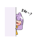 Kkomiは好奇心の大魔王！（個別スタンプ：16）