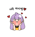 Kkomiは好奇心の大魔王！（個別スタンプ：18）