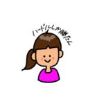 ぱっつんぱつ子陸上部（個別スタンプ：5）