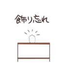 茶道あるある（個別スタンプ：5）