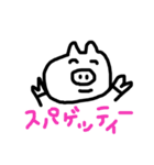 ぶた16ccccc（個別スタンプ：2）