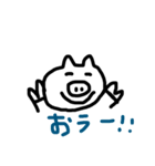 ぶた16ccccc（個別スタンプ：4）