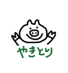 ぶた16ccccc（個別スタンプ：8）