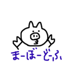 ぶた16ccccc（個別スタンプ：11）