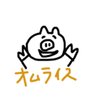 ぶた16ccccc（個別スタンプ：12）