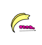 誕生日おめでとう♪ウツボ(多分)より（個別スタンプ：3）