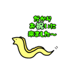 誕生日おめでとう♪ウツボ(多分)より（個別スタンプ：4）