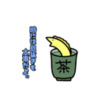 誕生日おめでとう♪ウツボ(多分)より（個別スタンプ：11）