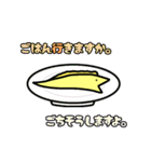 誕生日おめでとう♪ウツボ(多分)より（個別スタンプ：12）