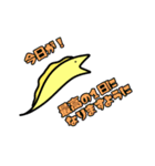 誕生日おめでとう♪ウツボ(多分)より（個別スタンプ：23）