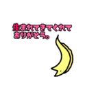 誕生日おめでとう♪ウツボ(多分)より（個別スタンプ：27）