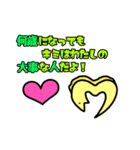 誕生日おめでとう♪ウツボ(多分)より（個別スタンプ：28）