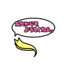 誕生日おめでとう♪ウツボ(多分)より（個別スタンプ：30）