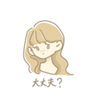 特別扱いしてね（個別スタンプ：2）