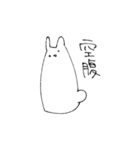 ハムスターじゃないですネコです（個別スタンプ：11）