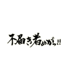 拙者、侍でござる②（個別スタンプ：10）