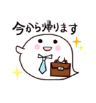 ふわふわぼんちゃん（個別スタンプ：12）