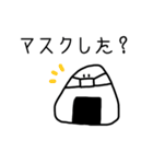 ゆるかわおにぎり（個別スタンプ：17）