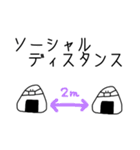 ゆるかわおにぎり（個別スタンプ：18）