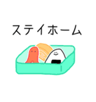 ゆるかわおにぎり（個別スタンプ：29）