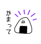 ゆるかわおにぎり（個別スタンプ：31）