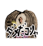 あまびえはん（個別スタンプ：2）