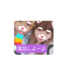 しんあみすたんぷ（個別スタンプ：6）