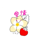 はなことば あ行（個別スタンプ：3）