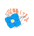 はなことば あ行（個別スタンプ：7）