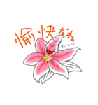 はなことば あ行（個別スタンプ：8）