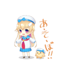 ヒナちゃんといっしょ（個別スタンプ：2）