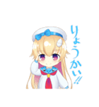 ヒナちゃんといっしょ（個別スタンプ：4）
