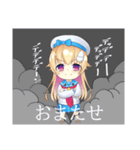 ヒナちゃんといっしょ（個別スタンプ：11）