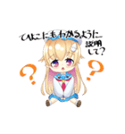 ヒナちゃんといっしょ（個別スタンプ：18）