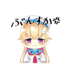 ヒナちゃんといっしょ（個別スタンプ：23）