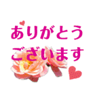 花と敬語（個別スタンプ：7）