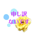 花と敬語（個別スタンプ：10）