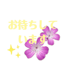 花と敬語（個別スタンプ：26）